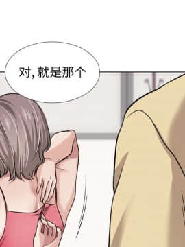 不單純友情1-26話_11_1454