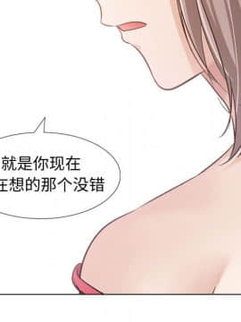 不單純友情1-26話_11_1456