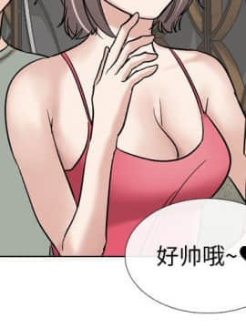 不單純友情1-26話_10_1190
