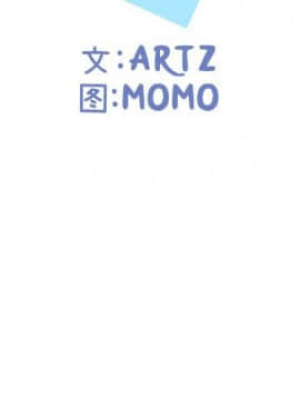 不單純友情1-26話_10_1188