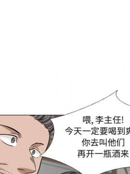 不單純友情1-26話_10_1191