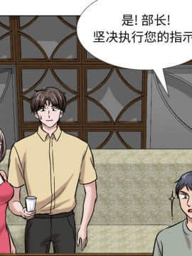 不單純友情1-26話_10_1193