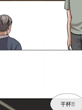 不單純友情1-26話_10_1194