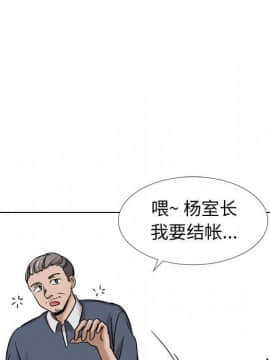 不單純友情1-26話_10_1199