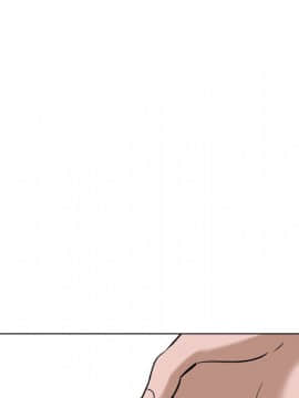 不單純友情1-26話_10_1201