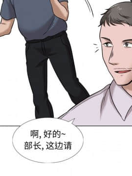 不單純友情1-26話_10_1200