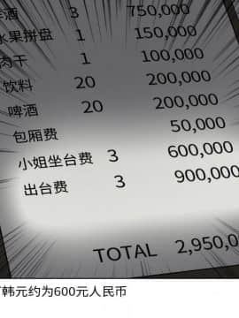 不單純友情1-26話_10_1203
