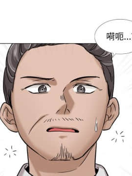 不單純友情1-26話_10_1204