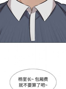 不單純友情1-26話_10_1205