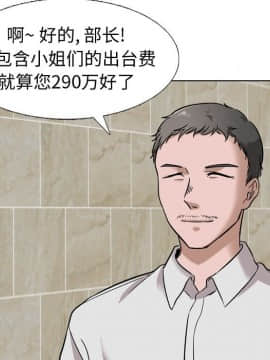 不單純友情1-26話_10_1207