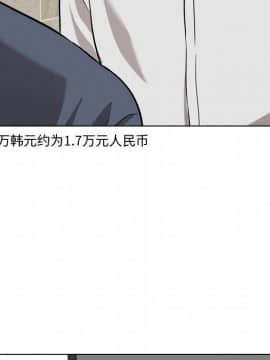不單純友情1-26話_10_1208