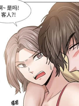 不單純友情1-26話_10_1218