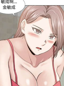 不單純友情1-26話_10_1212