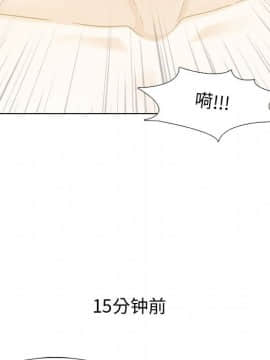 不單純友情1-26話_10_1215