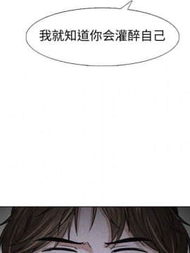 不單純友情1-26話_10_1225