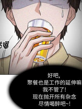 不單純友情1-26話_10_1226