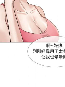 不單純友情1-26話_10_1230