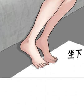 不單純友情1-26話_10_1228
