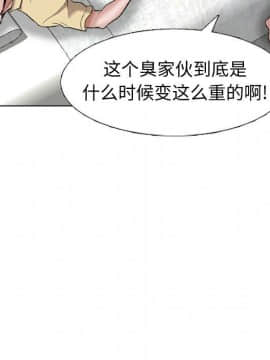 不單純友情1-26話_10_1232