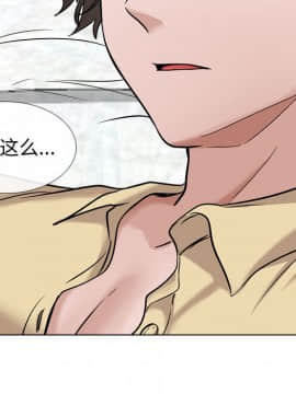 不單純友情1-26話_10_1236