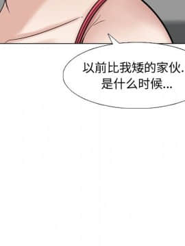 不單純友情1-26話_10_1234