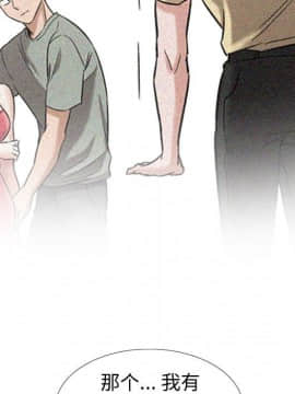 不單純友情1-26話_10_1241