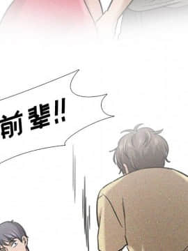 不單純友情1-26話_10_1240