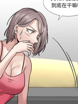 不單純友情1-26話_10_1258