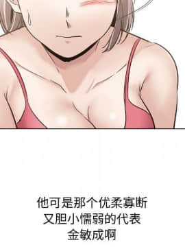 不單純友情1-26話_10_1263