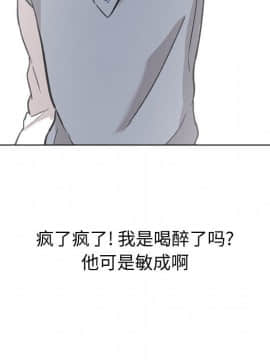 不單純友情1-26話_10_1261