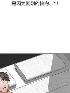 不單純友情1-26話_10_1269