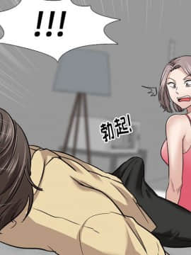 不單純友情1-26話_10_1266