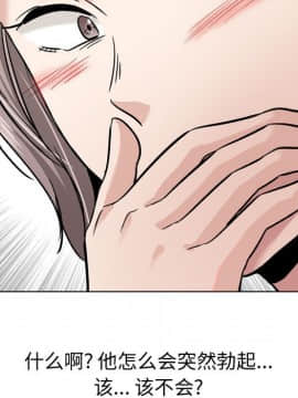 不單純友情1-26話_10_1268