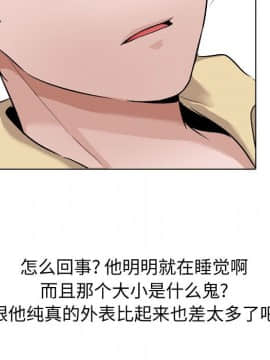 不單純友情1-26話_10_1272