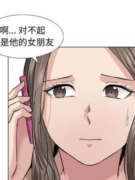 不單純友情1-26話_10_1291
