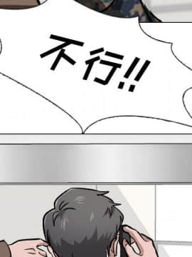 不單純友情1-26話_10_1286