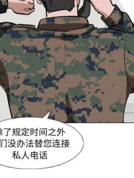 不單純友情1-26話_10_1287