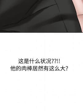 不單純友情1-26話_10_1284