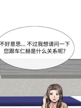 不單純友情1-26話_10_1288