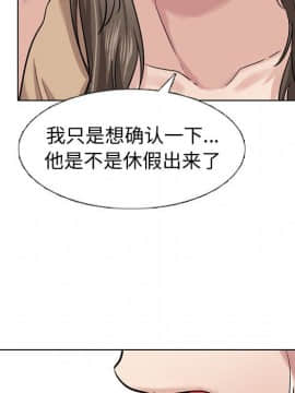 不單純友情1-26話_10_1292