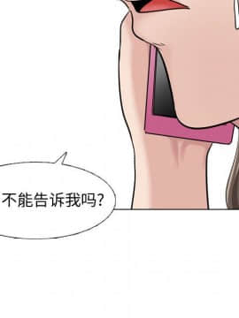 不單純友情1-26話_10_1293