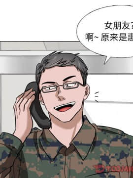 不單純友情1-26話_10_1294