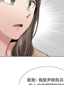不單純友情1-26話_10_1296