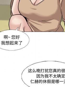 不單純友情1-26話_10_1300