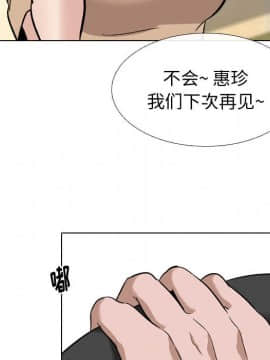 不單純友情1-26話_10_1309
