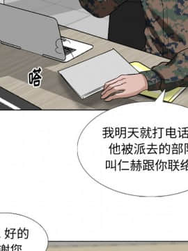不單純友情1-26話_10_1307