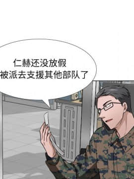 不單純友情1-26話_10_1306