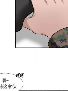 不單純友情1-26話_10_1310