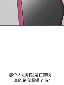 不單純友情1-26話_10_1313