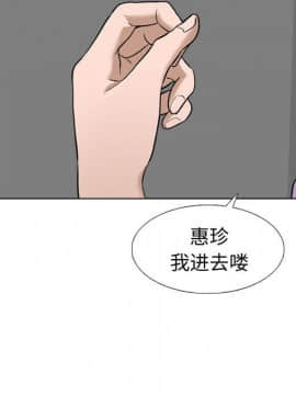 不單純友情1-26話_10_1318